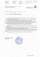 ООО Шенк Процесс Украина